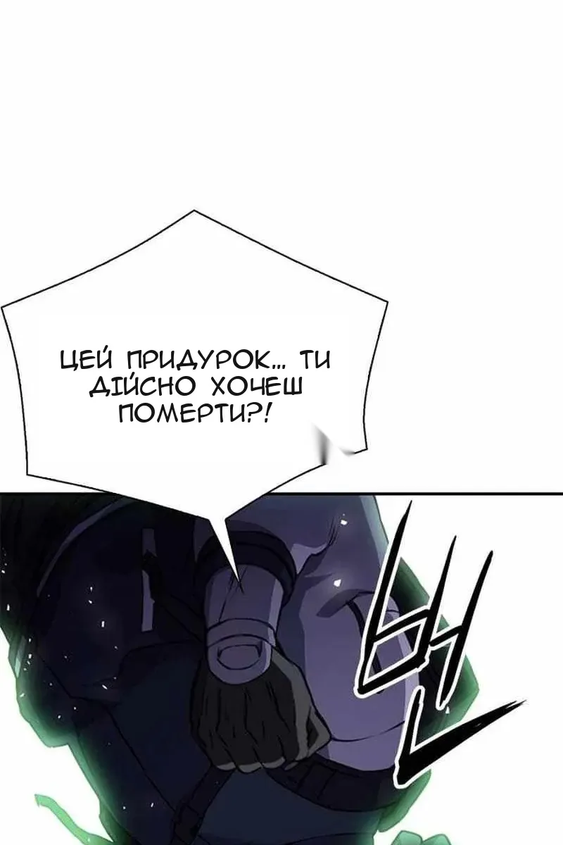 Сторінка 46