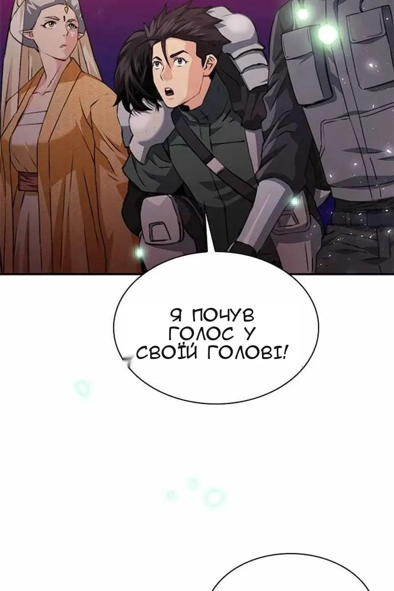 Сторінка 51