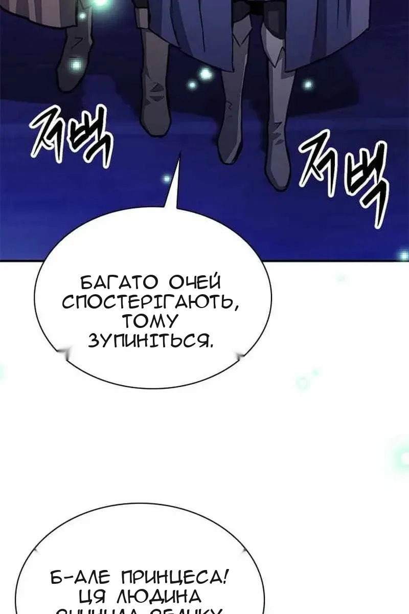 Сторінка 56