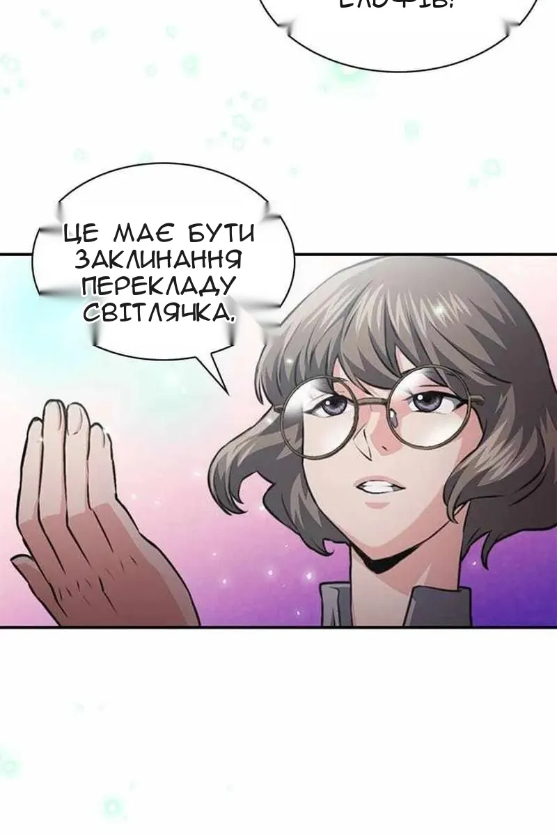 Сторінка 58