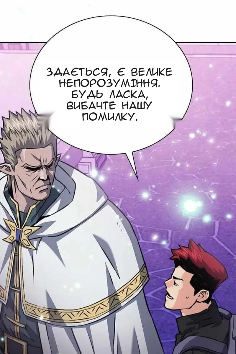 Сторінка 59