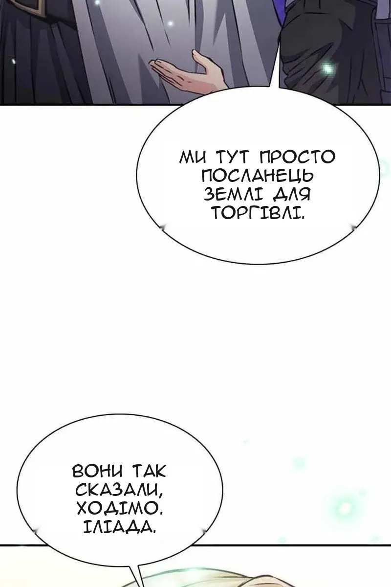 Сторінка 60