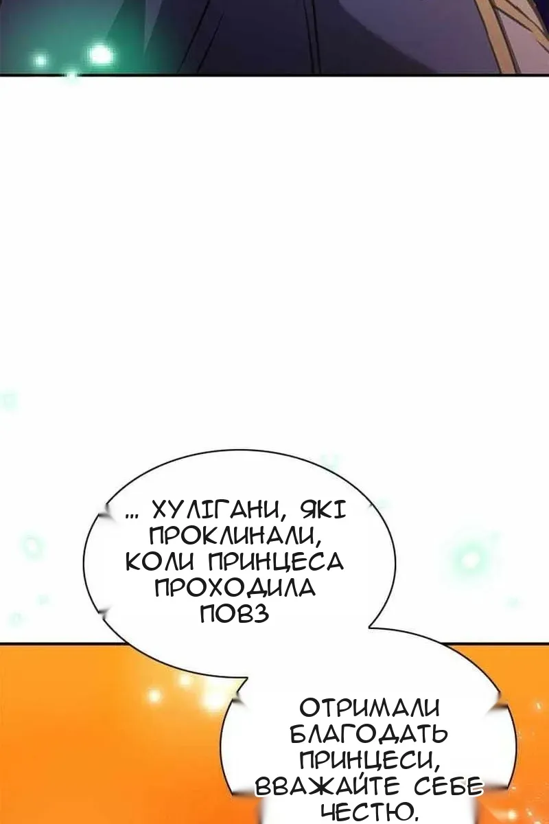 Сторінка 62