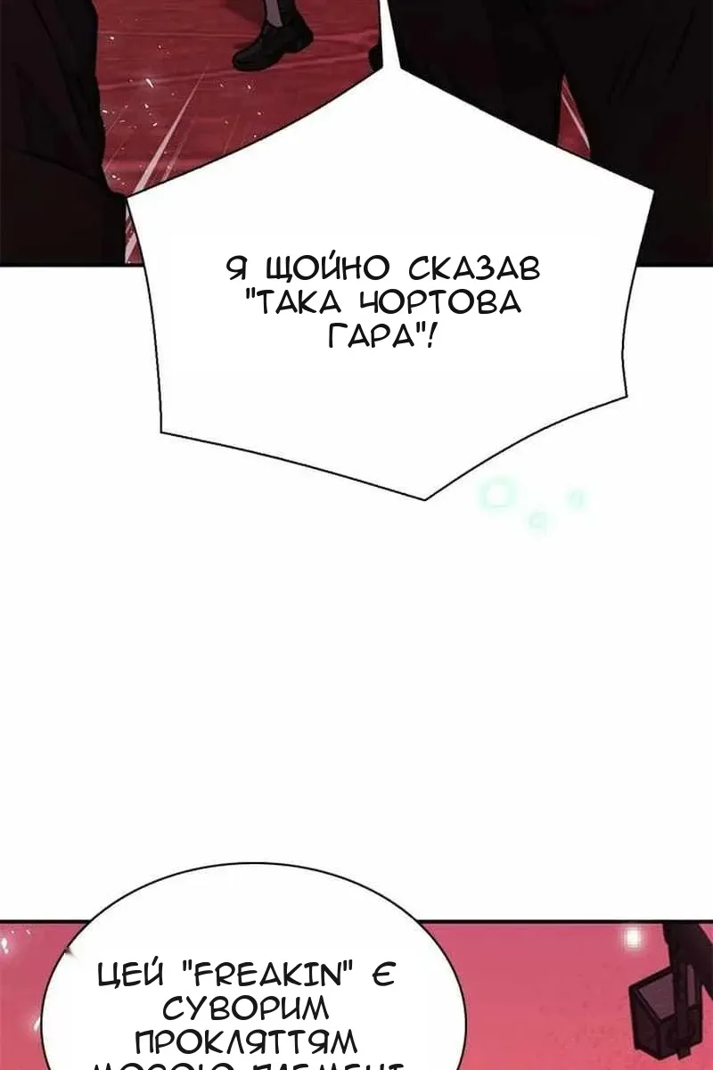 Сторінка 67