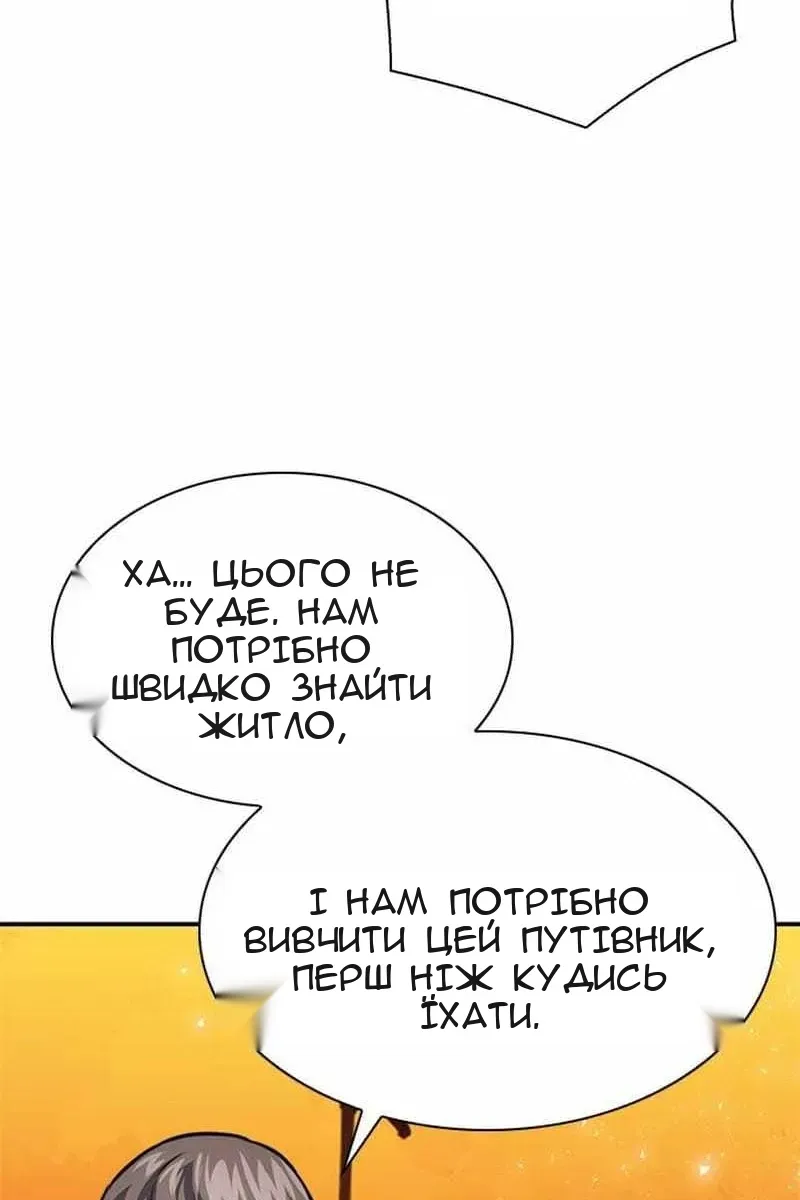Сторінка 69