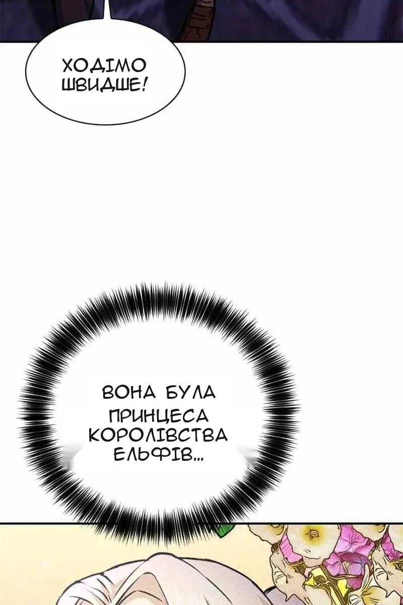 Сторінка 71