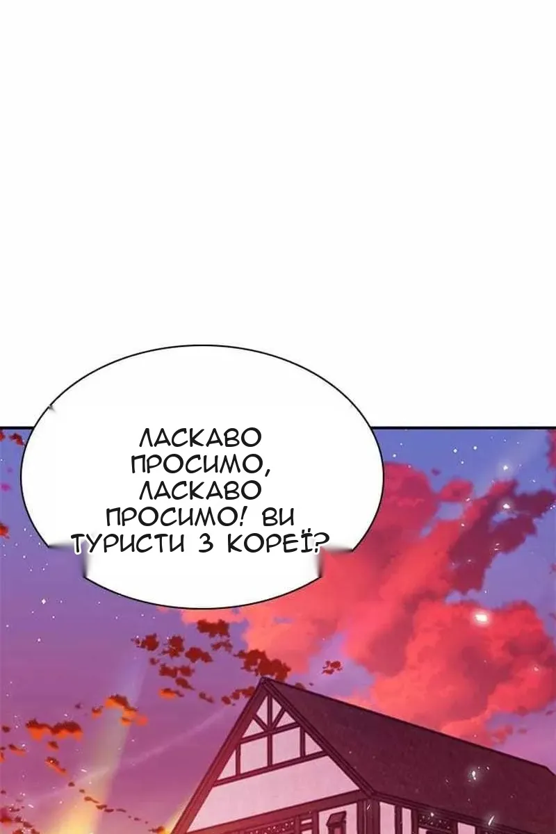 Сторінка 74