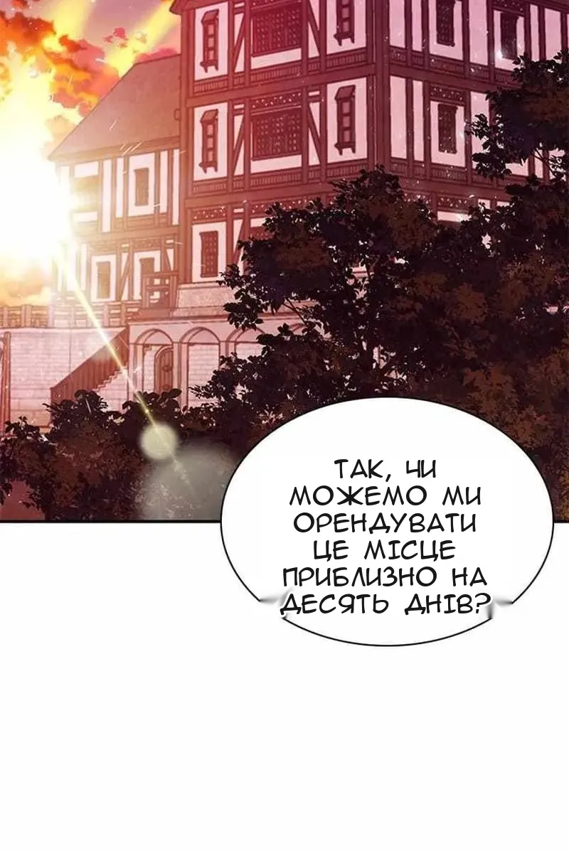 Сторінка 75