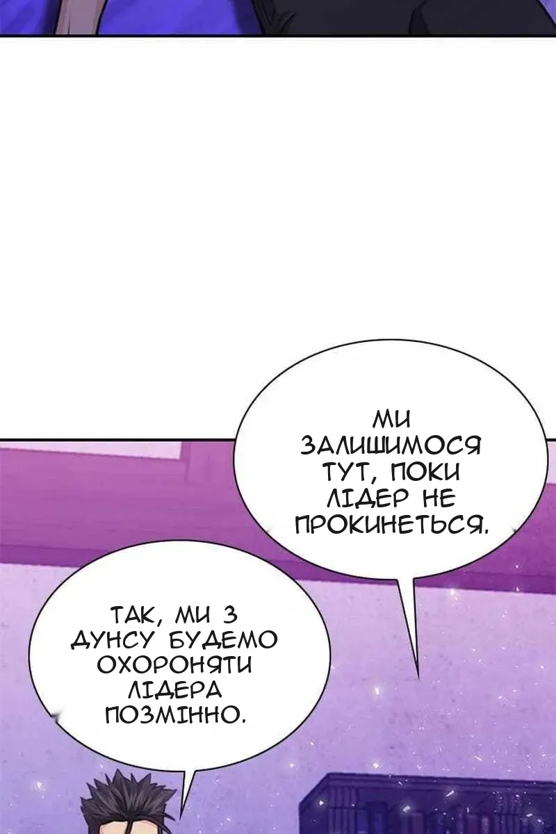 Сторінка 77