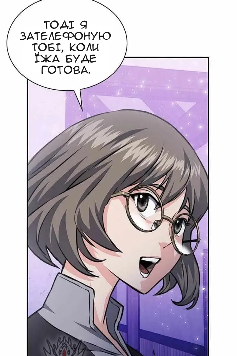 Сторінка 79