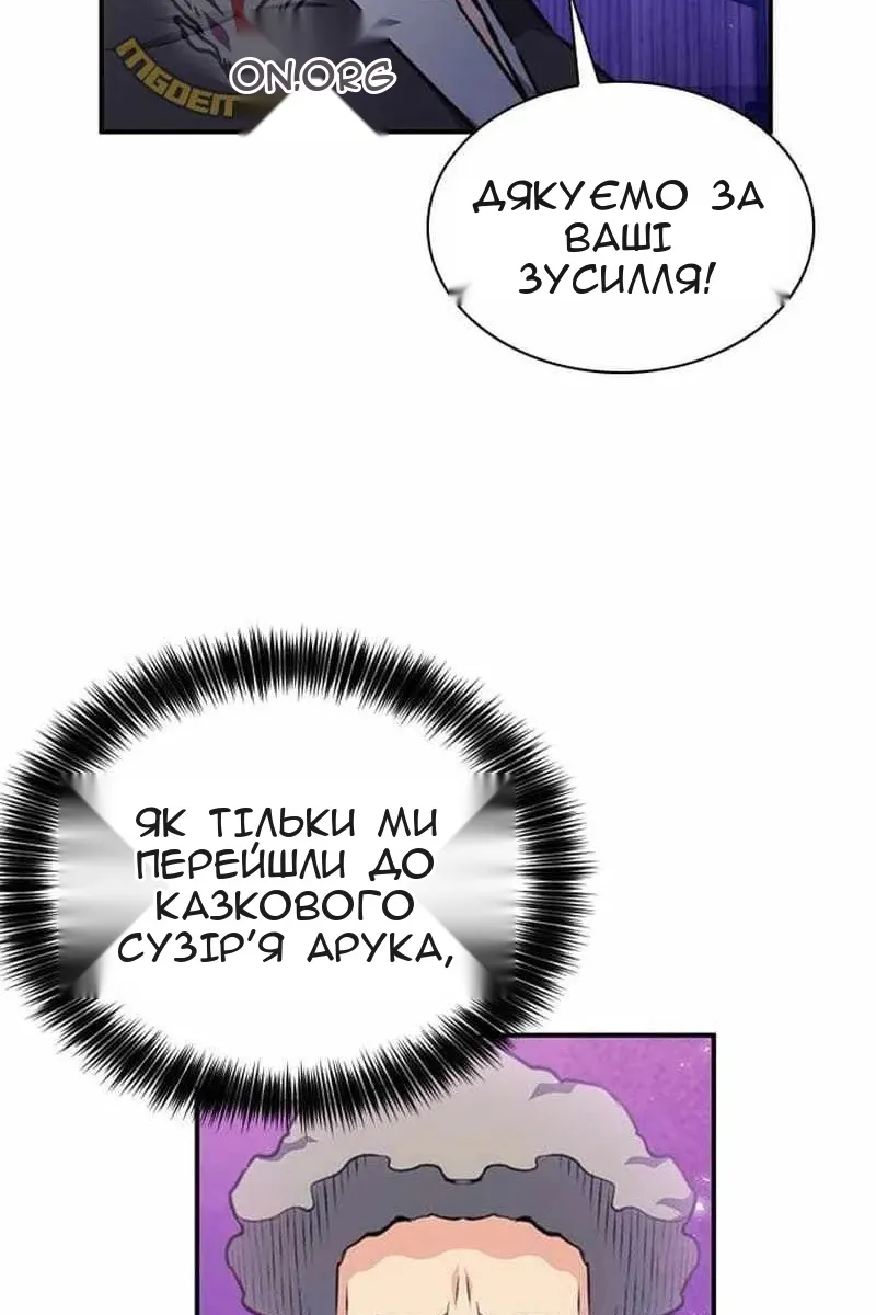 Сторінка 80