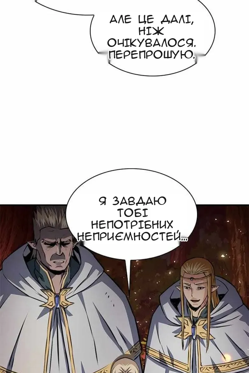 Сторінка 90