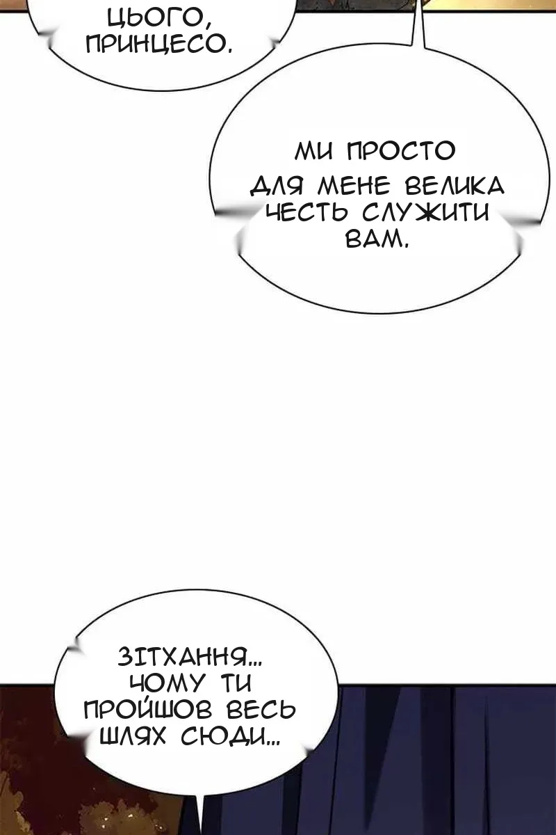 Сторінка 92