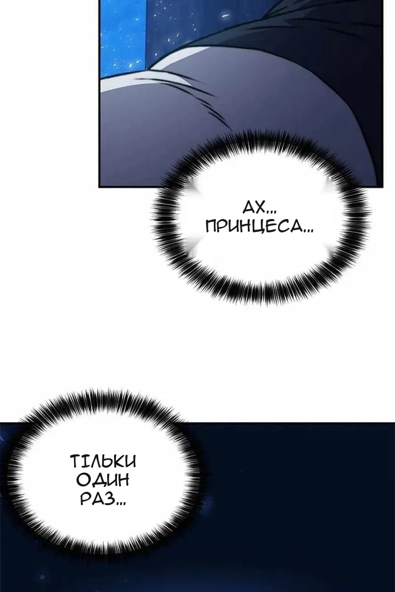 Сторінка 105