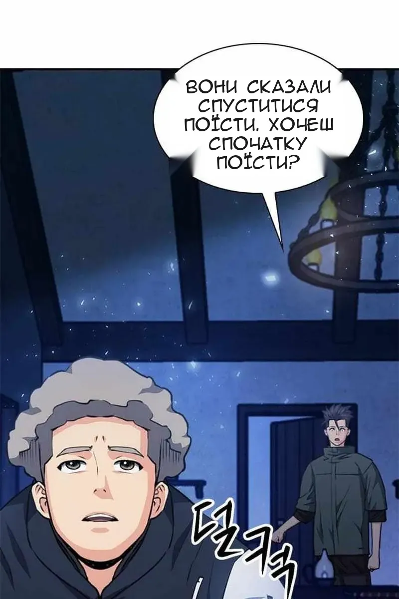 Сторінка 108