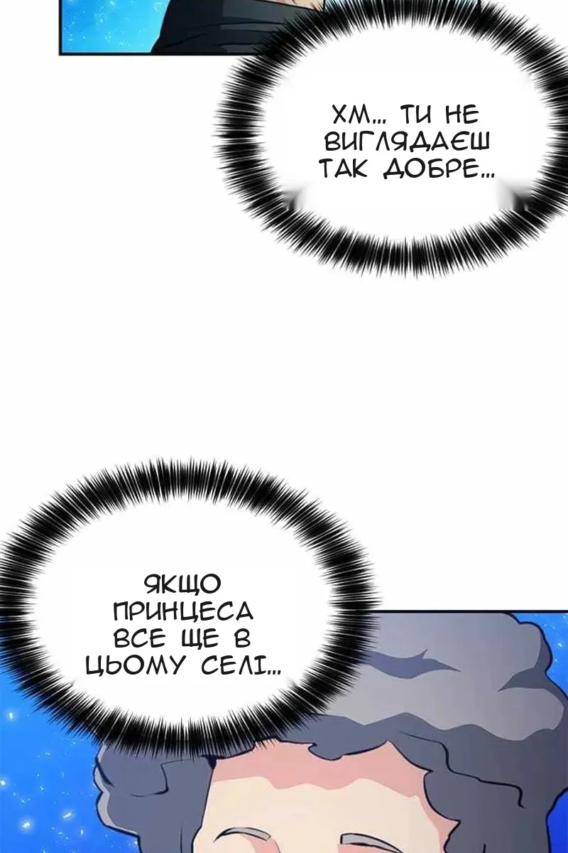 Сторінка 110