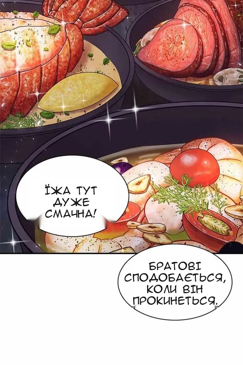 Сторінка 114