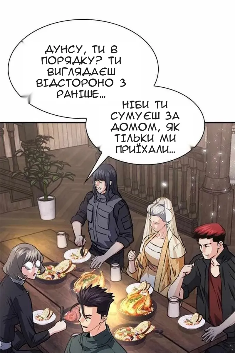 Сторінка 115