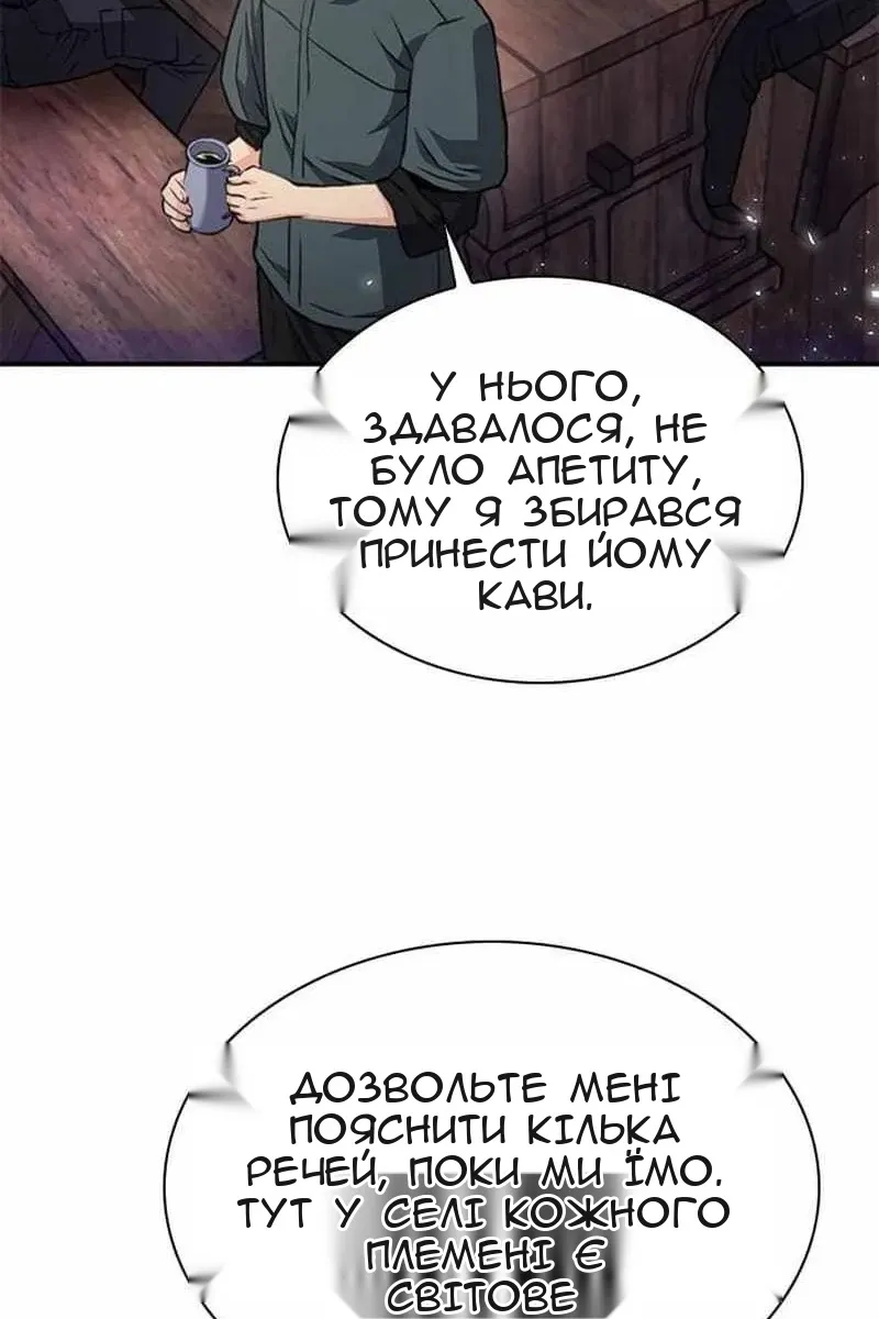 Сторінка 116