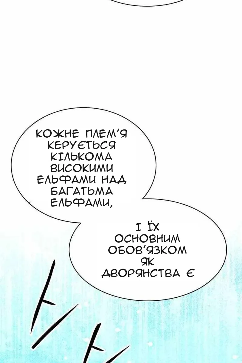 Сторінка 118