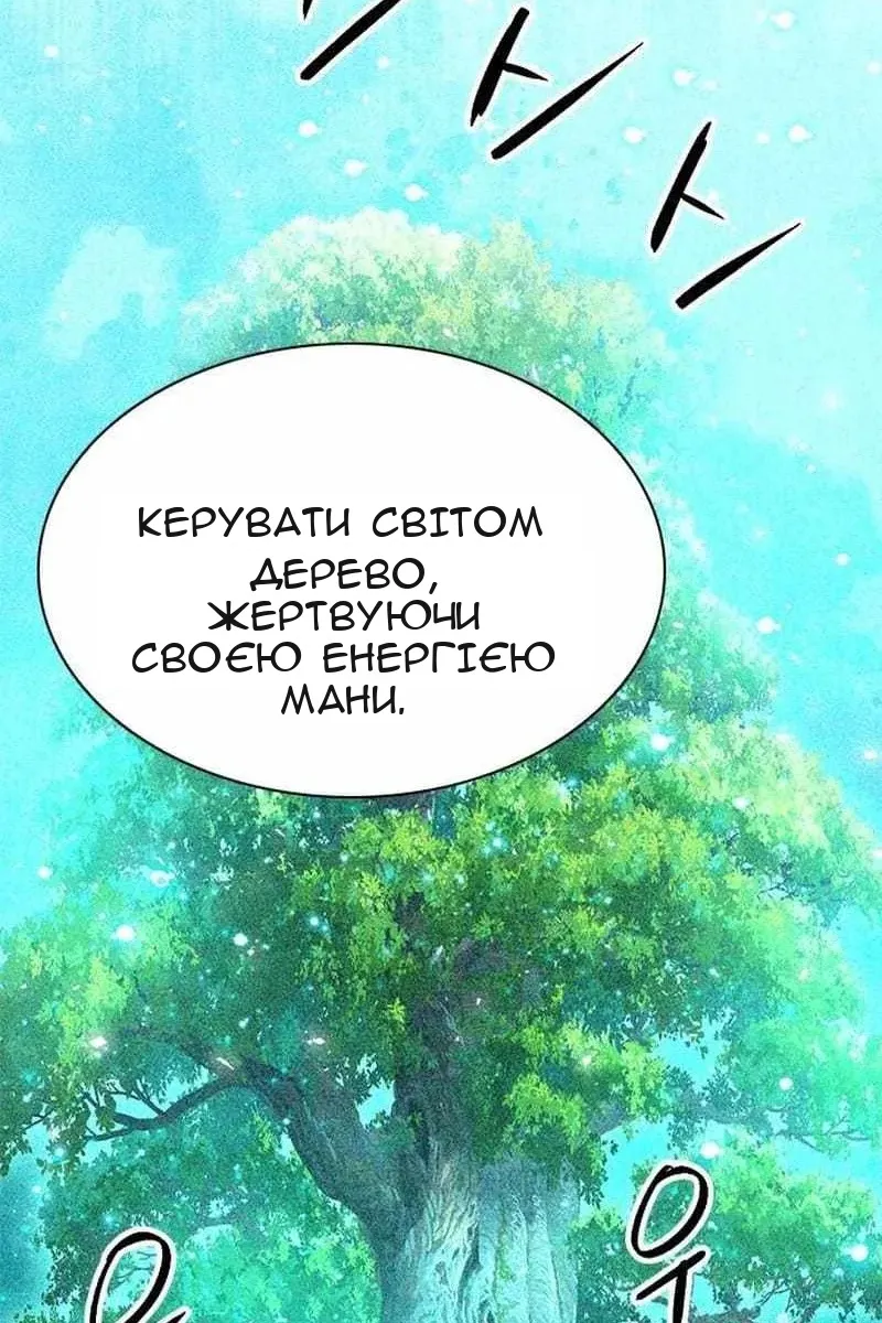 Сторінка 119