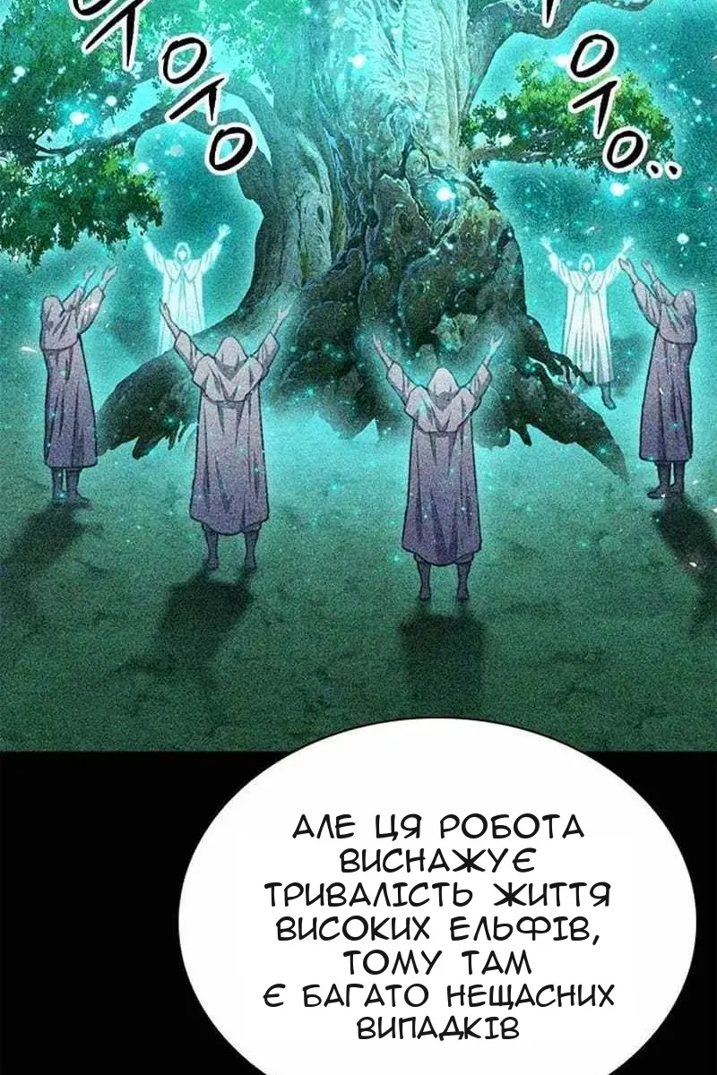 Сторінка 120