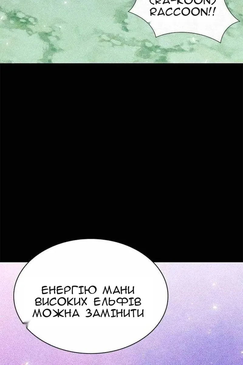 Сторінка 122