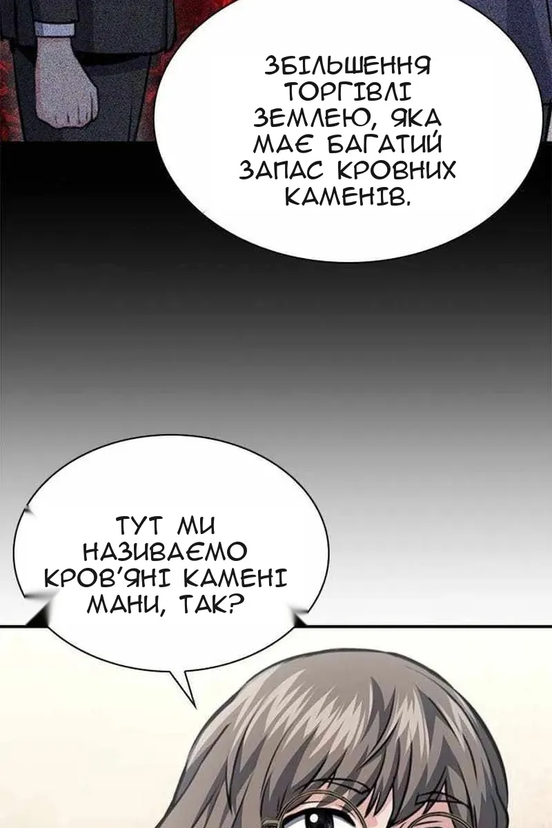 Сторінка 124