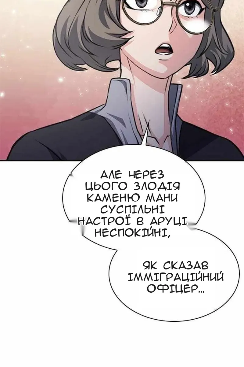 Сторінка 125