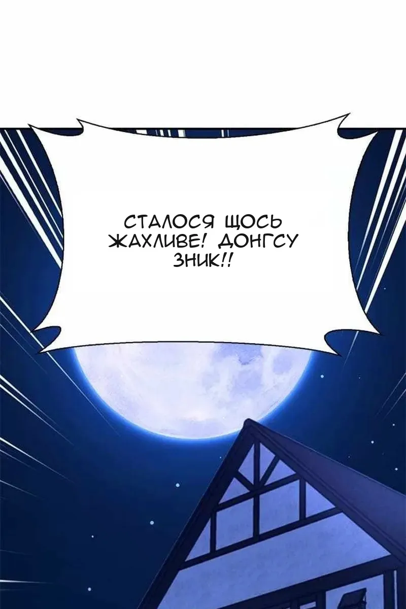 Сторінка 128