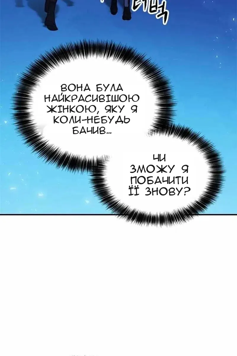 Сторінка 132