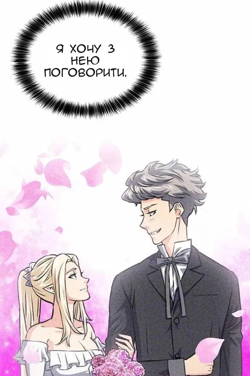 Сторінка 133