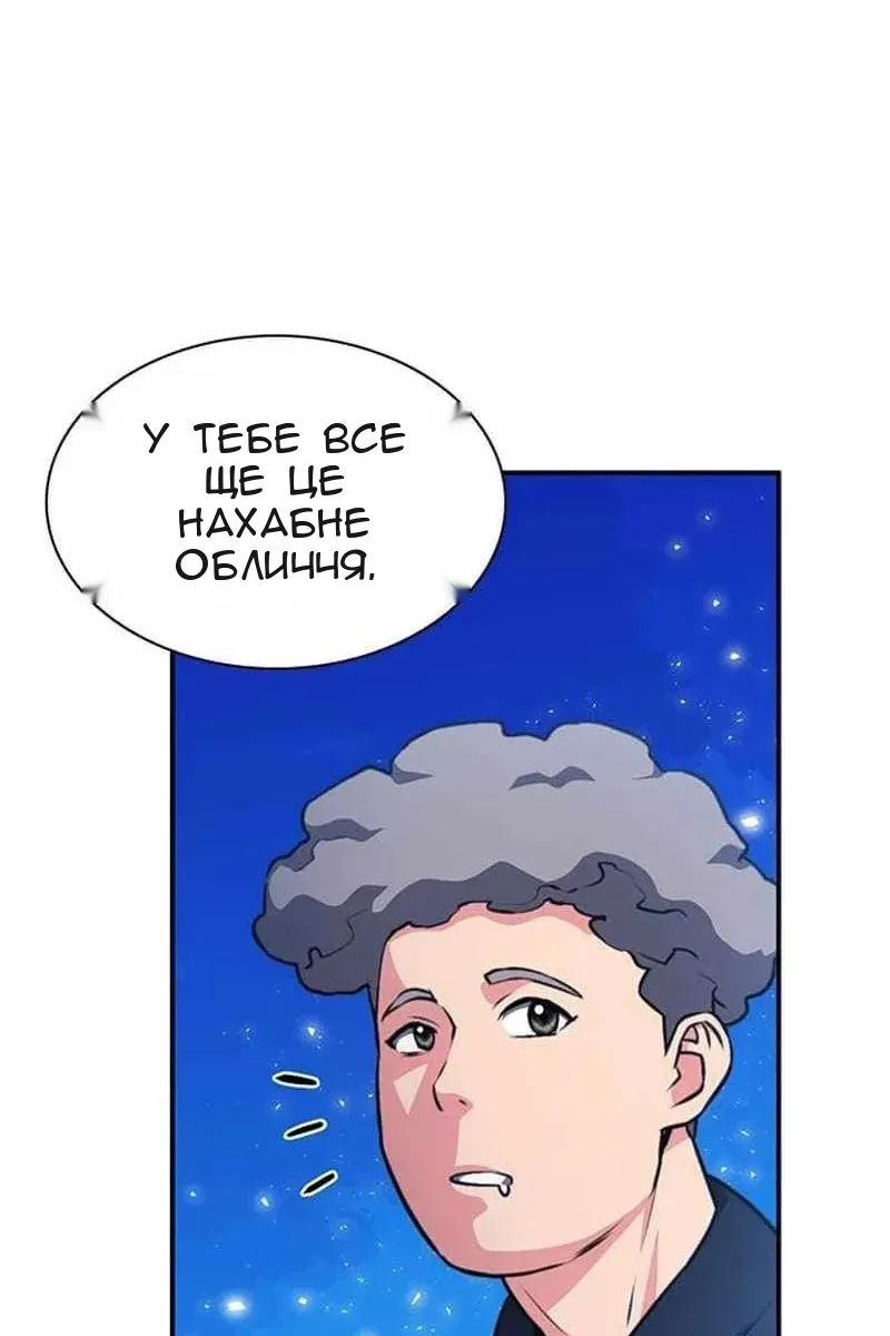 Сторінка 136