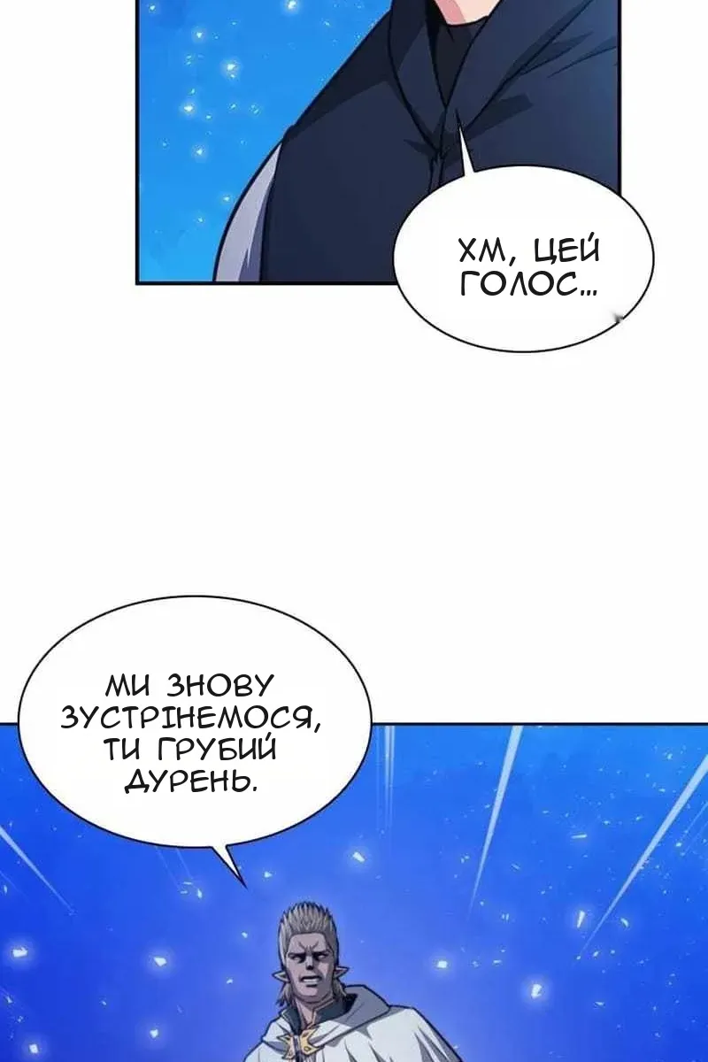 Сторінка 137