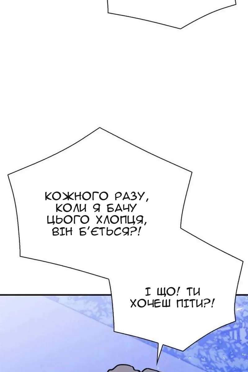 Сторінка 140