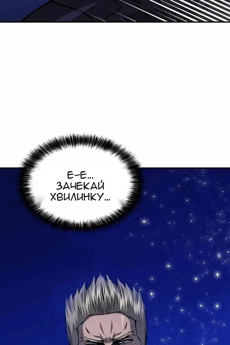 Сторінка 142