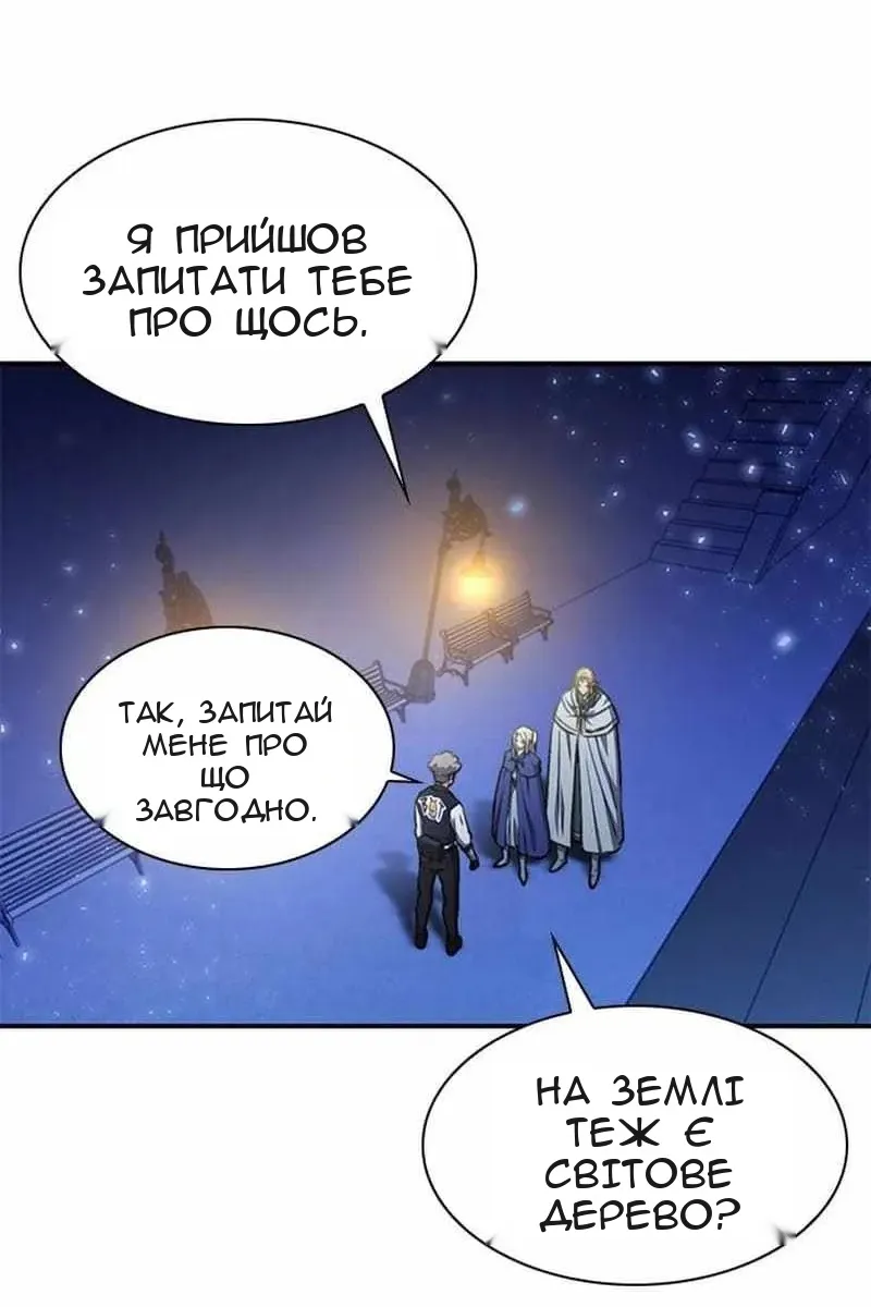 Сторінка 150
