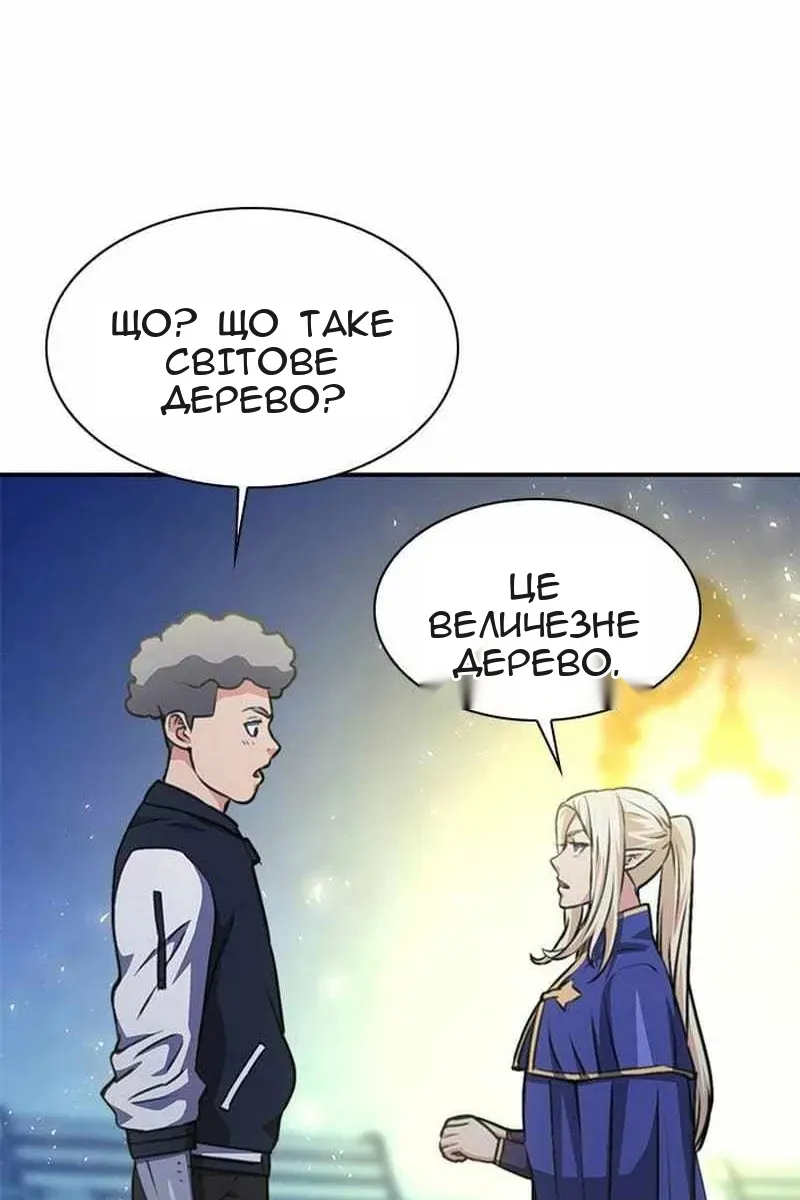Сторінка 151