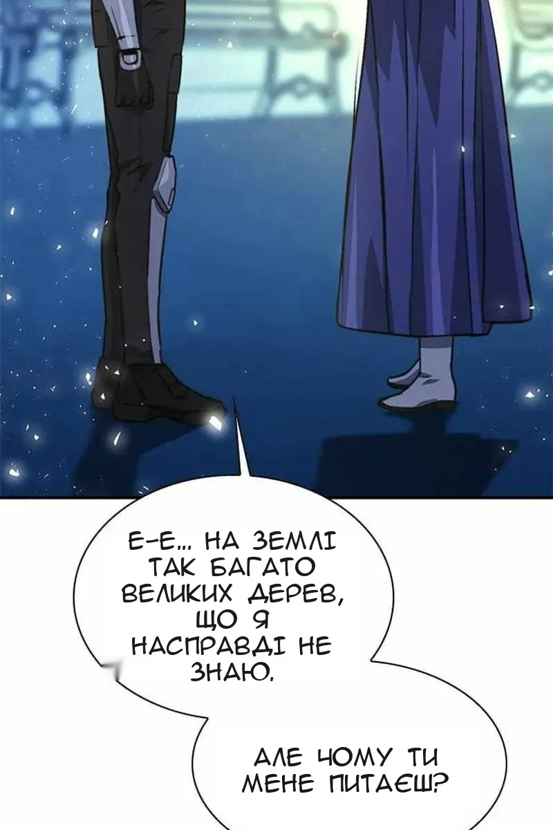 Сторінка 152
