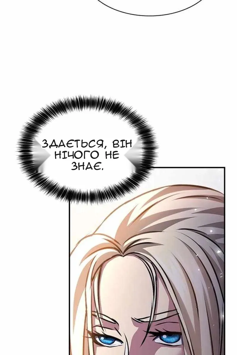 Сторінка 153