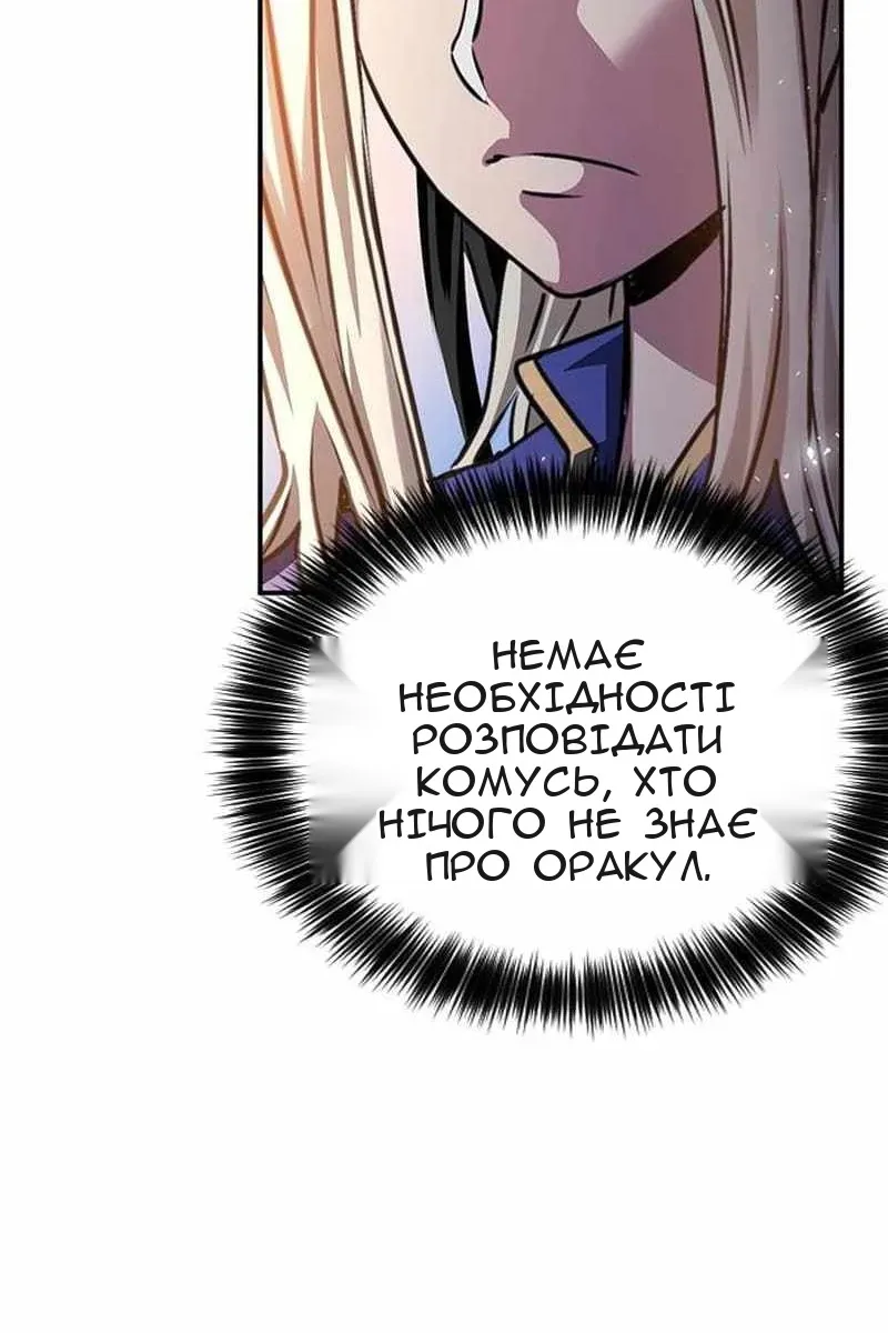 Сторінка 154