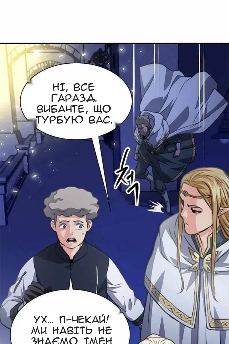 Сторінка 155