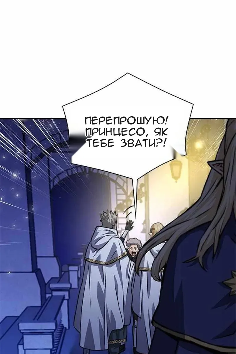 Сторінка 157