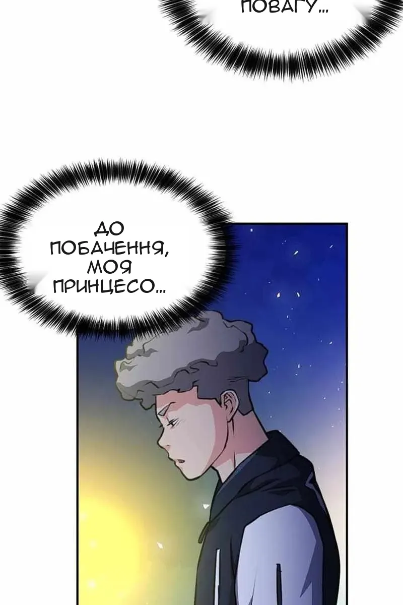 Сторінка 163