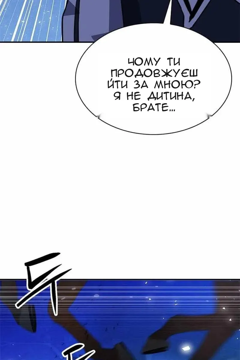 Сторінка 166