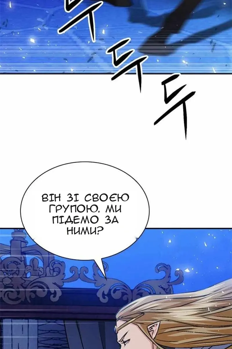Сторінка 167