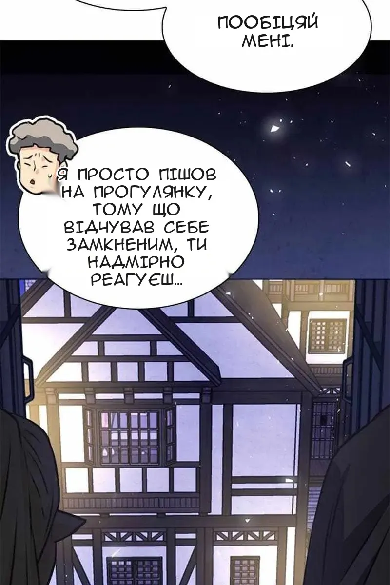 Сторінка 170