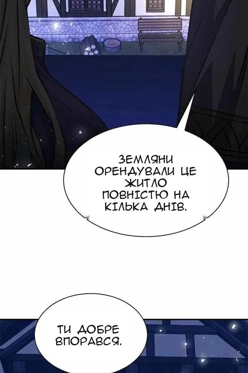 Сторінка 171