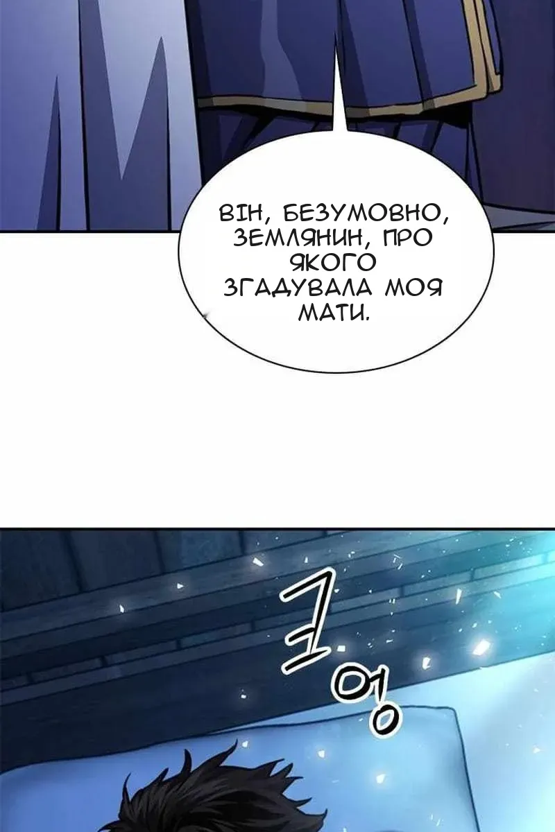 Сторінка 3