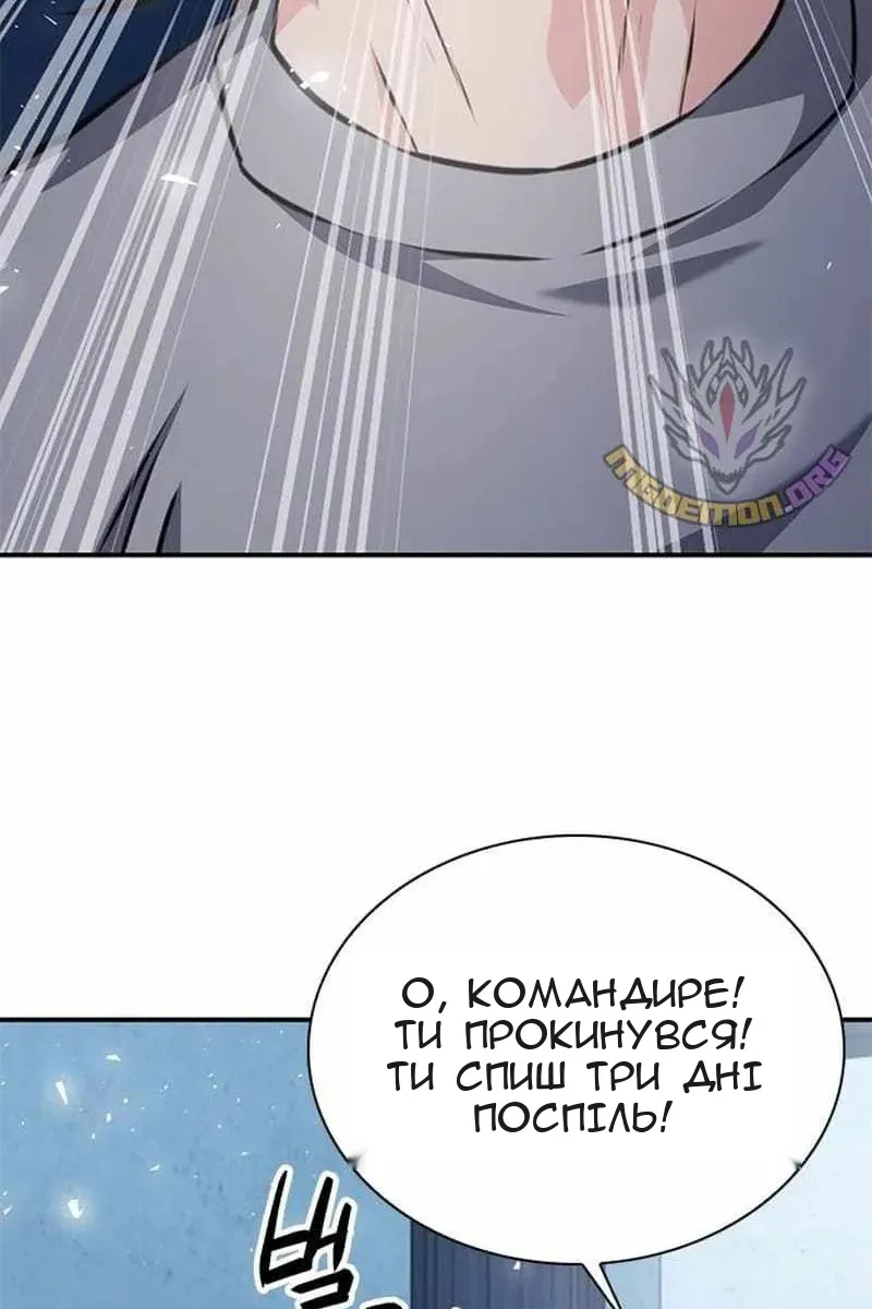 Сторінка 10